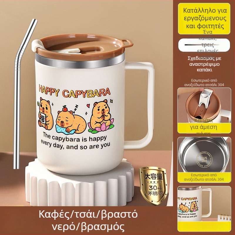 Κούπα από ανοξείδωτο ατσάλι 304, ανθεκτική στη θραύση, καρτούν στυλ, για γραφείο και καφέ