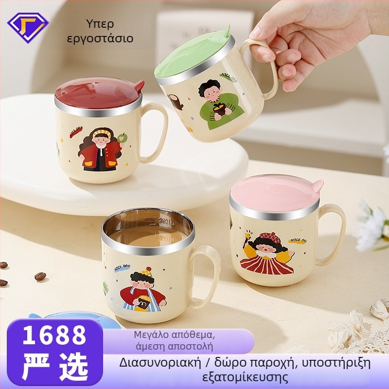 One Wheat κύπελλο γάλακτος για παιδιά από ανοξείδωτο ατσάλι 316, γλυκό στυλ, ανθεκτικό στην πτώση