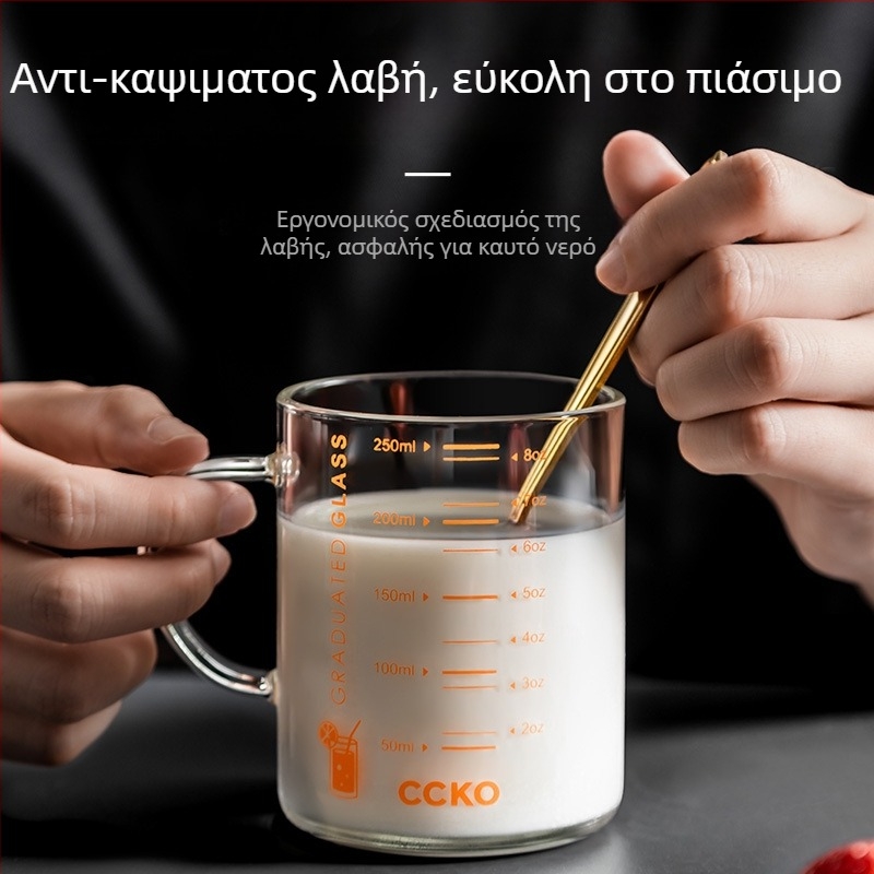 Παιδικό κύπελλο γάλακτος με κλίμακα μέτρησης, γυαλί μποροσίλικης υψηλής ανθεκτικότητας στη θερμοκρασία, κατάλληλο για φούρνο μικροκυμάτων, με χερούλι