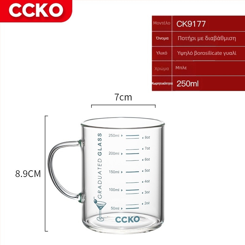 Παιδικό κύπελλο γάλακτος με κλίμακα μέτρησης, γυαλί μποροσίλικης υψηλής ανθεκτικότητας στη θερμοκρασία, κατάλληλο για φούρνο μικροκυμάτων, με χερούλι