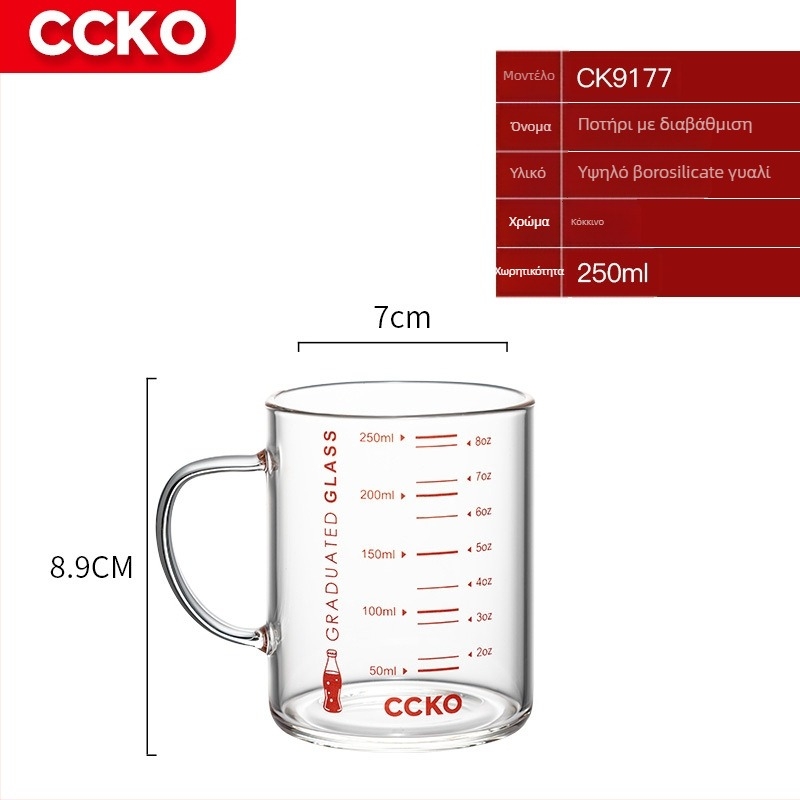 Παιδικό κύπελλο γάλακτος με κλίμακα μέτρησης, γυαλί μποροσίλικης υψηλής ανθεκτικότητας στη θερμοκρασία, κατάλληλο για φούρνο μικροκυμάτων, με χερούλι