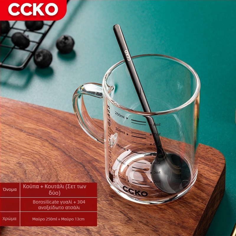 Παιδικό κύπελλο γάλακτος με κλίμακα μέτρησης, γυαλί μποροσίλικης υψηλής ανθεκτικότητας στη θερμοκρασία, κατάλληλο για φούρνο μικροκυμάτων, με χερούλι