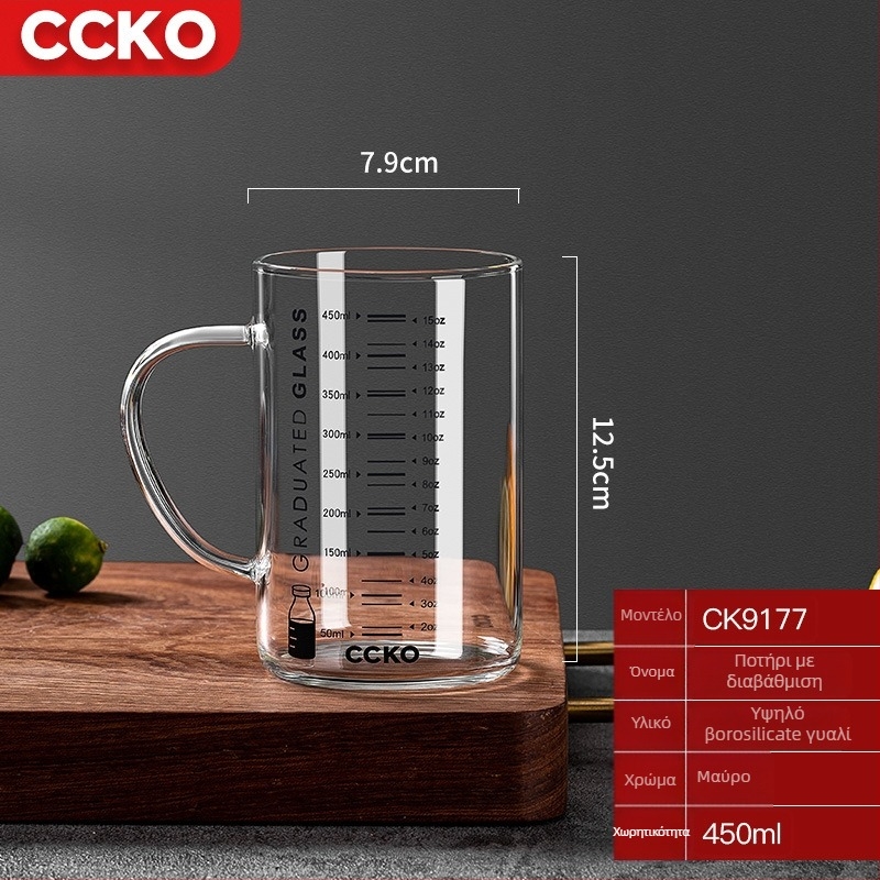 Παιδικό κύπελλο γάλακτος με κλίμακα μέτρησης, γυαλί μποροσίλικης υψηλής ανθεκτικότητας στη θερμοκρασία, κατάλληλο για φούρνο μικροκυμάτων, με χερούλι