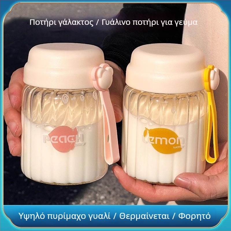 Κούπα πρωινού από borosilicate glass σε ιαπωνικό στυλ με καπάκι, ανθεκτική στη θερμότητα, φορητή για εξωτερική χρήση