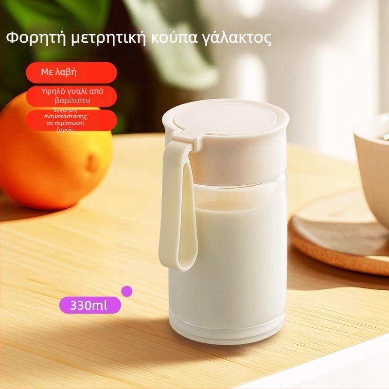 Γυάλινο ποτήρι γάλακτος με λαβή και κλίμακα μέτρησης, ασφαλές στο φούρνο μικροκυμάτων, φορητό