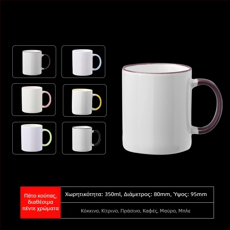 Κεραμική κούπα για παιδιά με καρτούν αυτοπορτρέτο – σφραγισμένη και χωρίς διαρροές, προσαρμόσιμη ανάμνηση αποφοίτησης