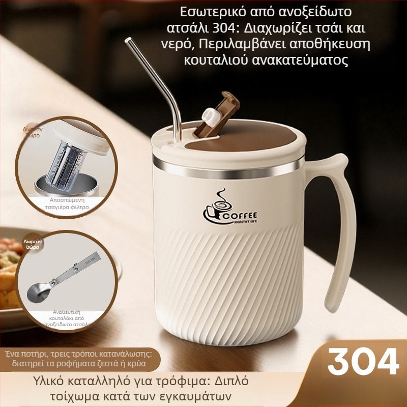 Κούπα τσαγιού με φίλτρο, από ανοξείδωτο ατσάλι 304, φορητή, με καπάκι και κουτάλι