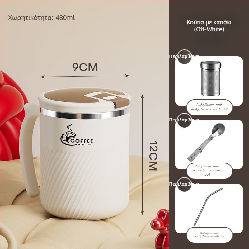 Κούπα τσαγιού με φίλτρο, από ανοξείδωτο ατσάλι 304, φορητή, με καπάκι και κουτάλι