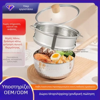 Κατσαρόλα γάλακτος από ανοξείδωτο ατσάλι 304, ιαπωνικού στυλ, χωρίς επίχρισμα, με steamer και γυάλινο καπάκι, μονοβάθμιο πάτο, μοντέλο 5485754