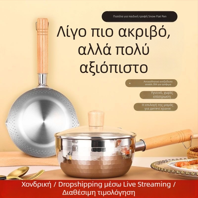 Κατσαρόλα γάλακτος από ανοξείδωτο ατσάλι 304, ιαπωνικού στυλ, χωρίς επίχρισμα, με steamer και γυάλινο καπάκι, μονοβάθμιο πάτο, μοντέλο 5485754