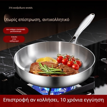 Τηγάνι με αντικολλητικό επίχρισμα για κρέπες και μπριζόλες, από ανοξείδωτο χάλυβα 316, συμβατό με επαγωγή, πολύστρωτο πάτο, γυάλινο καπάκι, βάρος 2 kg, Steel Laimei