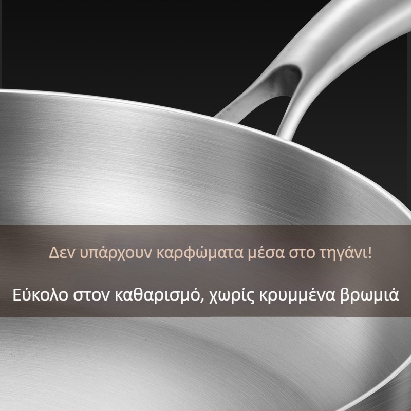 Τηγάνι με αντικολλητικό επίχρισμα για κρέπες και μπριζόλες, από ανοξείδωτο χάλυβα 316, συμβατό με επαγωγή, πολύστρωτο πάτο, γυάλινο καπάκι, βάρος 2 kg, Steel Laimei