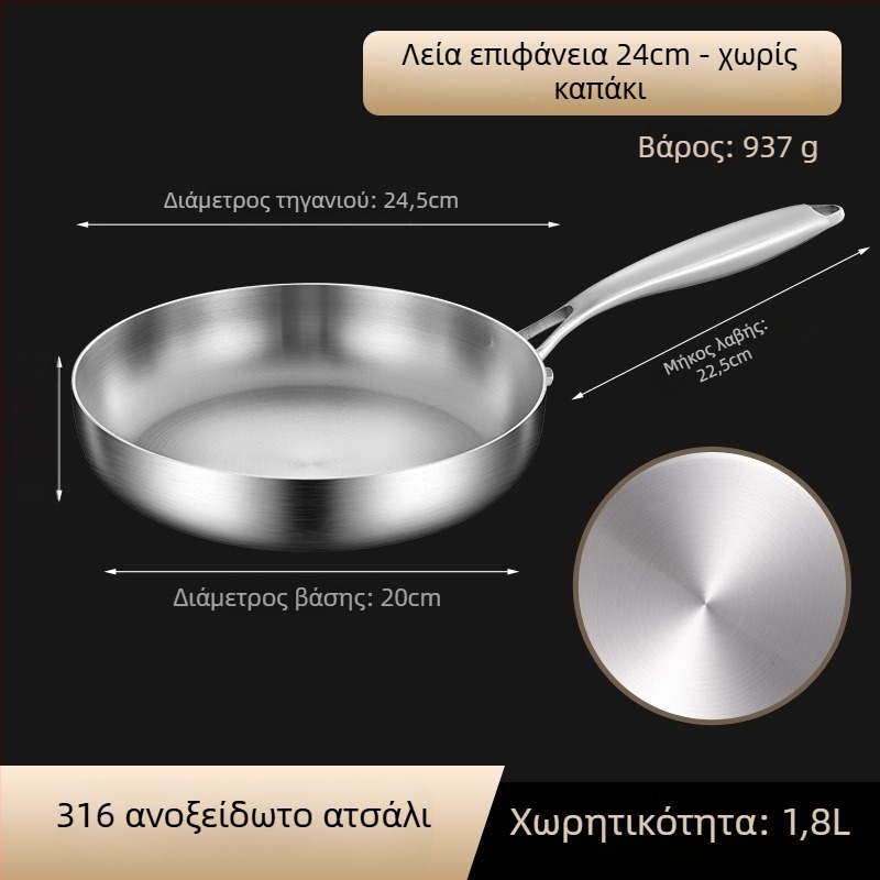 Τηγάνι με αντικολλητικό επίχρισμα για κρέπες και μπριζόλες, από ανοξείδωτο χάλυβα 316, συμβατό με επαγωγή, πολύστρωτο πάτο, γυάλινο καπάκι, βάρος 2 kg, Steel Laimei
