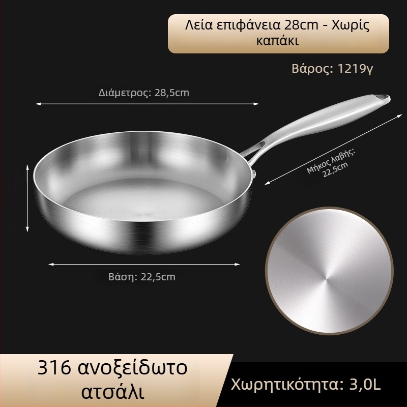 Τηγάνι με αντικολλητικό επίχρισμα για κρέπες και μπριζόλες, από ανοξείδωτο χάλυβα 316, συμβατό με επαγωγή, πολύστρωτο πάτο, γυάλινο καπάκι, βάρος 2 kg, Steel Laimei