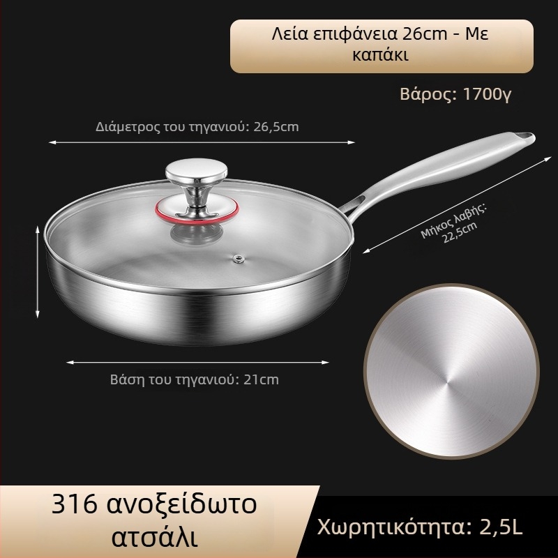 Τηγάνι με αντικολλητικό επίχρισμα για κρέπες και μπριζόλες, από ανοξείδωτο χάλυβα 316, συμβατό με επαγωγή, πολύστρωτο πάτο, γυάλινο καπάκι, βάρος 2 kg, Steel Laimei