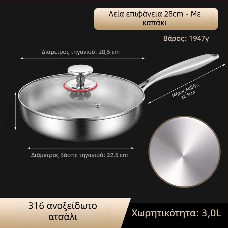 Τηγάνι με αντικολλητικό επίχρισμα για κρέπες και μπριζόλες, από ανοξείδωτο χάλυβα 316, συμβατό με επαγωγή, πολύστρωτο πάτο, γυάλινο καπάκι, βάρος 2 kg, Steel Laimei