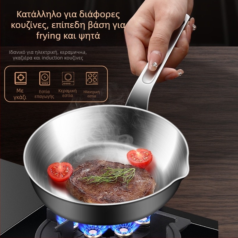 Τηγάνι τηγανίσματος από ανοξείδωτο χάλυβα 316 με τρίπλό πυθμένα, χωρίς επίχρισμα, με οπή αποχέτευσης, μίνι μέγεθος
