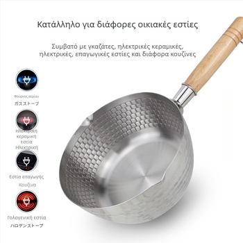 Κατσαρόλα γάλακτος από ανοξείδωτο ατσάλι 304 με ξύλινο χερούλι, χωρίς επίχρισμα, γυάλινο καπάκι, μονή βάση