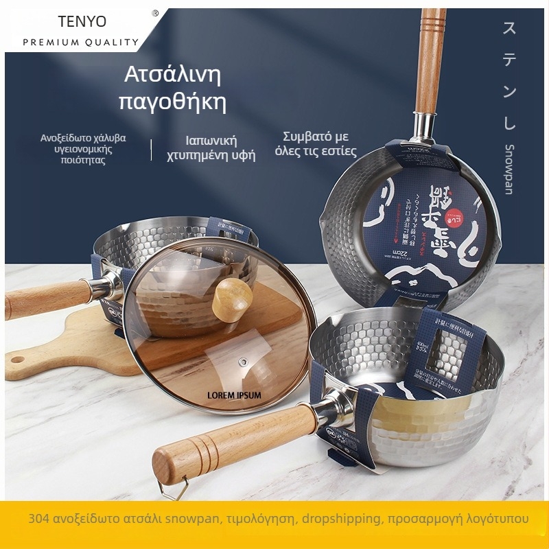 Κατσαρόλα γάλακτος από ανοξείδωτο ατσάλι 304 με ξύλινο χερούλι, χωρίς επίχρισμα, γυάλινο καπάκι, μονή βάση