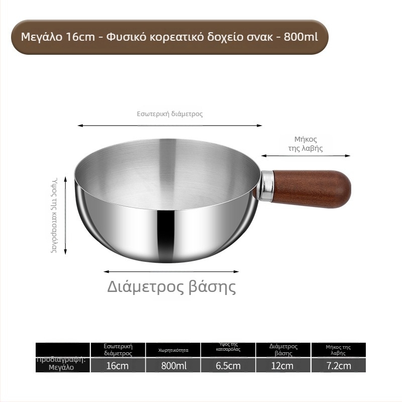 Κατσαρόλα γάλακτος από ανοξείδωτο ατσάλι 304 με ξύλινο χερούλι, χωρίς επίχρισμα, γυάλινο καπάκι, μονή βάση