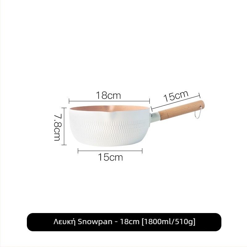 YOGEHOME Κατσαρόλα Γάλακτος – Αλουμινίου Κράμα, Αντιοκολλητικό, Πυθμένα πολλών στρώσεων, Συμβατή με Γενικές Εστίες