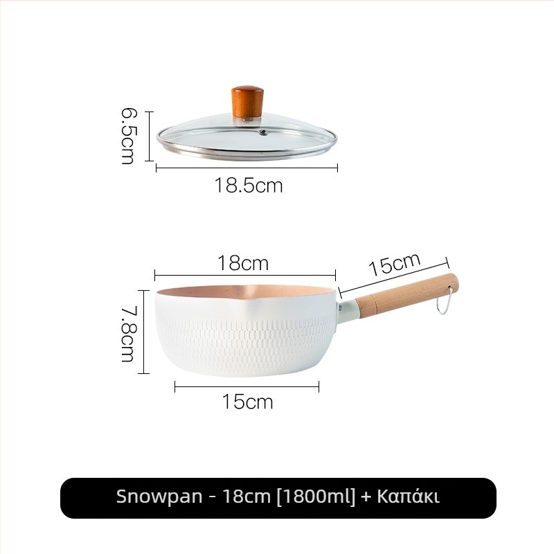 YOGEHOME Κατσαρόλα Γάλακτος – Αλουμινίου Κράμα, Αντιοκολλητικό, Πυθμένα πολλών στρώσεων, Συμβατή με Γενικές Εστίες