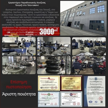 Γουόκ από σφυρηλατημένο σίδηρο, χωρίς επίχρισμα, αντικολλητική επιφάνεια, επίπεδη βάση, καπάκι από ανοξείδωτο ατσάλι