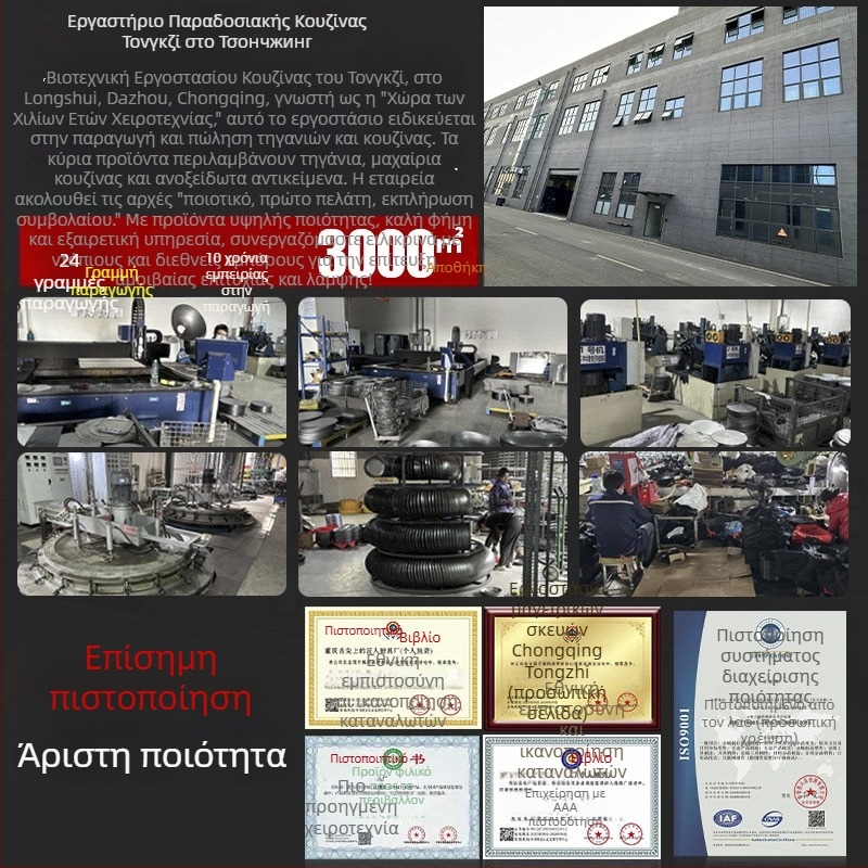 Γουόκ από σφυρηλατημένο σίδηρο, χωρίς επίχρισμα, αντικολλητική επιφάνεια, επίπεδη βάση, καπάκι από ανοξείδωτο ατσάλι