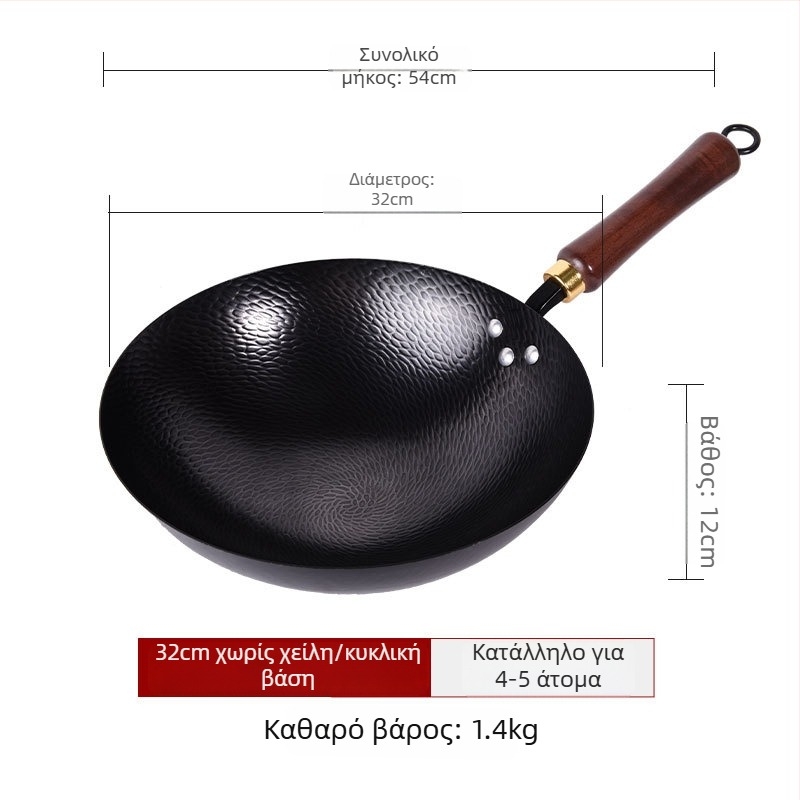 Γουόκ από σφυρηλατημένο σίδηρο, χωρίς επίχρισμα, αντικολλητική επιφάνεια, επίπεδη βάση, καπάκι από ανοξείδωτο ατσάλι