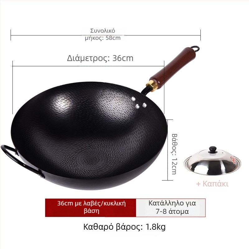 Γουόκ από σφυρηλατημένο σίδηρο, χωρίς επίχρισμα, αντικολλητική επιφάνεια, επίπεδη βάση, καπάκι από ανοξείδωτο ατσάλι