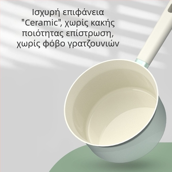 Τεντζέρα για γάλα με μη κολλητικό επίχρισμα, από αλουμινένιο κράμα, αντιβακτηριακή κεραμική επιφάνεια, γυάλινο καπάκι, πολλαπλών στρώσεων βάση