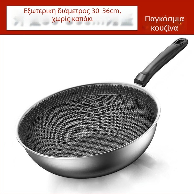 Γουόκ από ανοξείδωτο ατσάλι 304, σχέδιο κυψέλης μελισσών, αντικολλητική επιφάνεια, επίστρωση με πλάσμα, πάτος με ένα επίπεδο