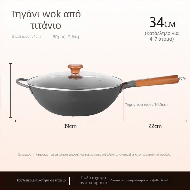 Wok από καθαρισμένο σίδηρο με διαδικασία νιτριδισμού, χωρίς επικάλυψη, μοντέλο TG001, βάρος 3,2 kg