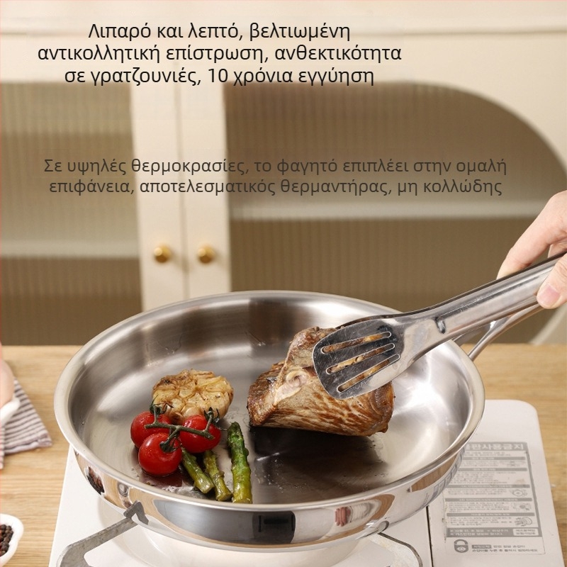 Τηγάνι με επίπεδη βάση από ανοξείδωτο χάλυβα 316, χωρίς επίχρισμα, τροφικών ποιότητας, παχύ, συμβατό με επαγωγική εστία
