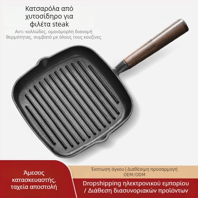 Τηγάνι τηγανίσματος με επίπεδη βάση από χυτοσίδηρο, μοντέλο NPJG, βάθος 3 cm, βάρος 1 kg, χωρίς καπνό