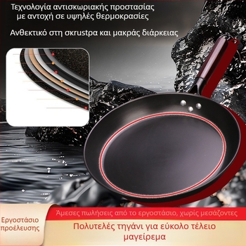 Τηγάνι για τηγανίτες, αντικολλητικό, σφυρήλατο σίδερο, κατάλληλο για επαγωγή