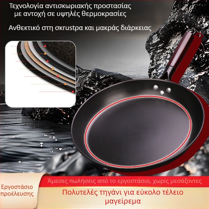 Τηγάνι για τηγανίτες, αντικολλητικό, σφυρήλατο σίδερο, κατάλληλο για επαγωγή