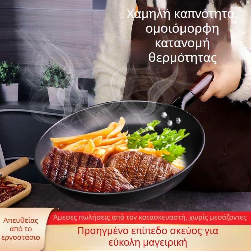Τηγάνι για τηγανίτες, αντικολλητικό, σφυρήλατο σίδερο, κατάλληλο για επαγωγή
