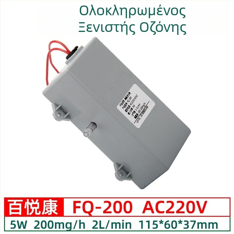 Μηχανή πώλησης νερού Beyok με μονάδα παραγωγής όζοντος 300-1000 mg/h για επεξεργασία νερού