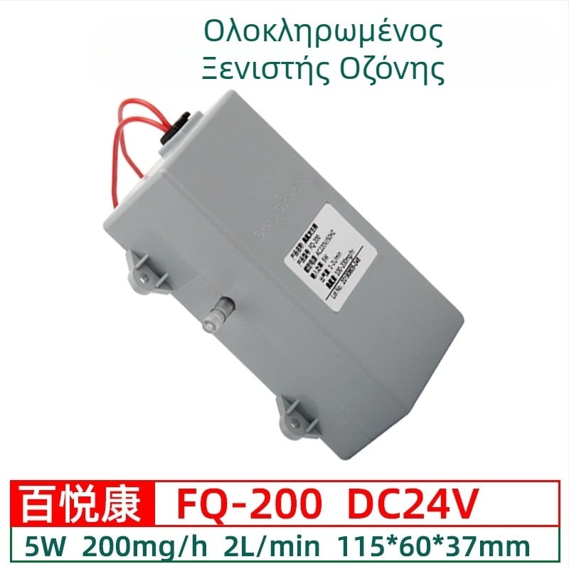 Μηχανή πώλησης νερού Beyok με μονάδα παραγωγής όζοντος 300-1000 mg/h για επεξεργασία νερού