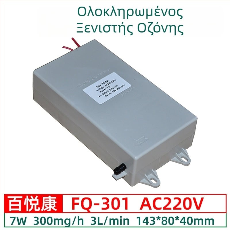 Μηχανή πώλησης νερού Beyok με μονάδα παραγωγής όζοντος 300-1000 mg/h για επεξεργασία νερού