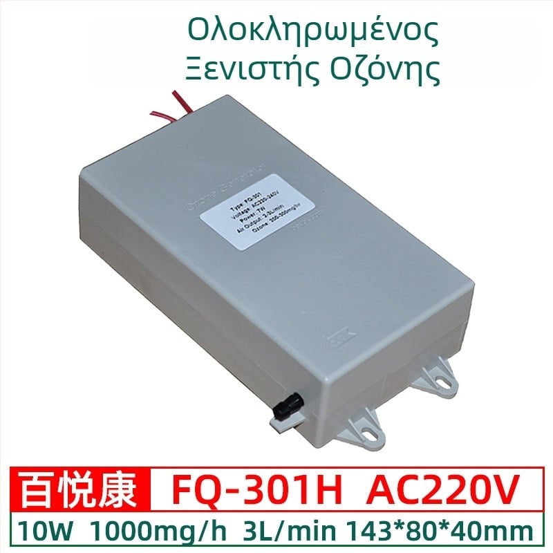 Μηχανή πώλησης νερού Beyok με μονάδα παραγωγής όζοντος 300-1000 mg/h για επεξεργασία νερού