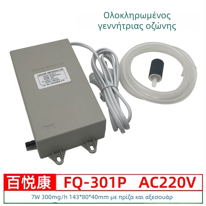 Μηχανή πώλησης νερού Beyok με μονάδα παραγωγής όζοντος 300-1000 mg/h για επεξεργασία νερού