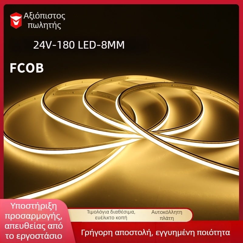 COB LED ταινία με αυτοκόλλητο σιλικόνης, εξωτερική αδιάβροχη, 24V, 180 LED (2835), γωνία δέσμης 120°, 10 W/m, διάρκεια ζωής 50.000 ωρών