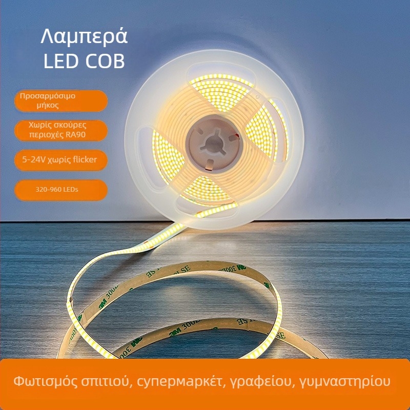 Ταινία COB LED, 320 LED, 24–26 lm ανά LED, δέσμη 120°, CRI 90, αδιάβροχη, έλεγχος USB