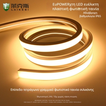 Εύκαμπτη LED λωρίδα σιλικόνης 12V/24V, αδιάβροχη, αυτοκόλλητη, γραμμική λωρίδα φωτός με 120 LED 2835, 180° δέσμη, μη ρυθμιζόμενη