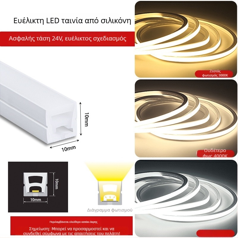 Εύκαμπτη LED λωρίδα σιλικόνης 12V/24V, αδιάβροχη, αυτοκόλλητη, γραμμική λωρίδα φωτός με 120 LED 2835, 180° δέσμη, μη ρυθμιζόμενη