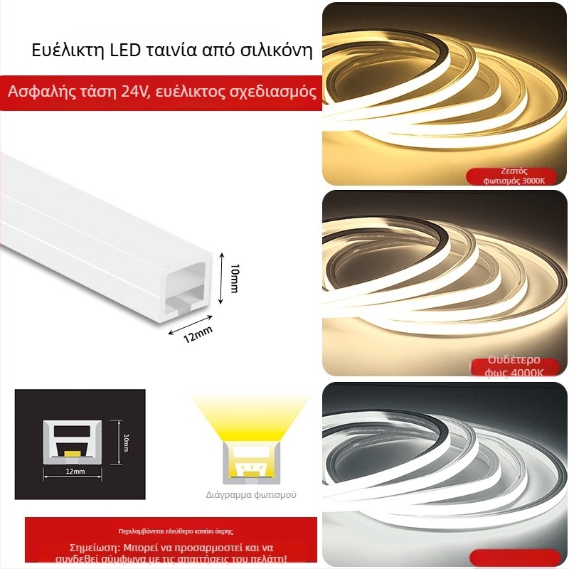 Εύκαμπτη LED λωρίδα σιλικόνης 12V/24V, αδιάβροχη, αυτοκόλλητη, γραμμική λωρίδα φωτός με 120 LED 2835, 180° δέσμη, μη ρυθμιζόμενη