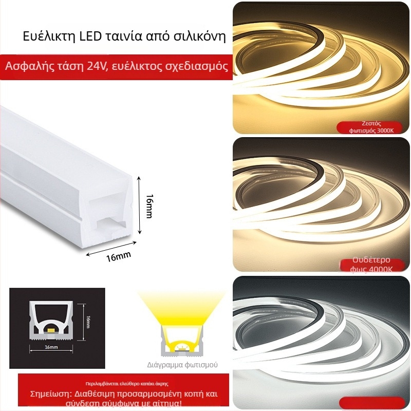 Εύκαμπτη LED λωρίδα σιλικόνης 12V/24V, αδιάβροχη, αυτοκόλλητη, γραμμική λωρίδα φωτός με 120 LED 2835, 180° δέσμη, μη ρυθμιζόμενη