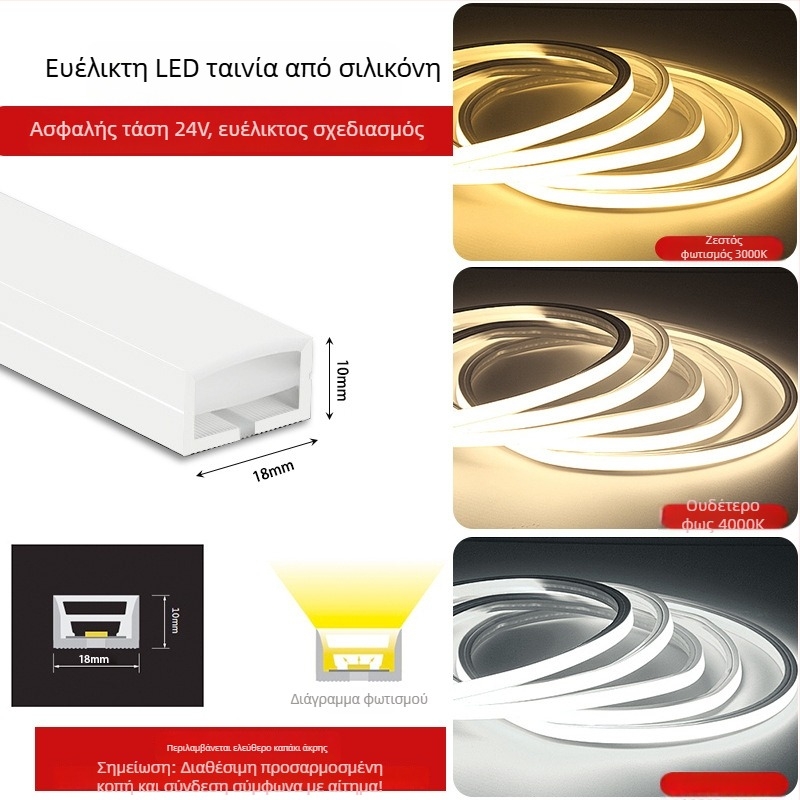 Εύκαμπτη LED λωρίδα σιλικόνης 12V/24V, αδιάβροχη, αυτοκόλλητη, γραμμική λωρίδα φωτός με 120 LED 2835, 180° δέσμη, μη ρυθμιζόμενη